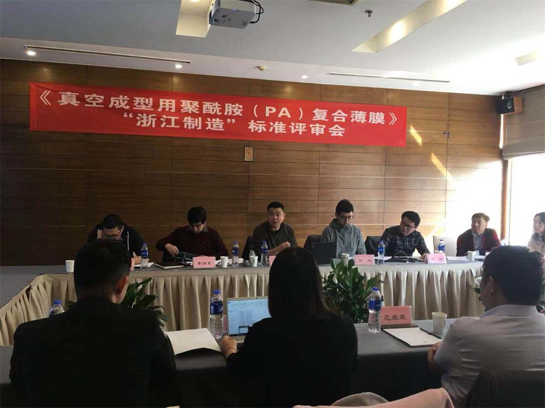 1572421947657913.jpg 評審會會議現場照片 (5).jpg