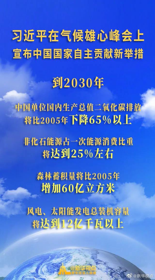 1608955358125713.jpg 微信圖片_20201226113617.jpg